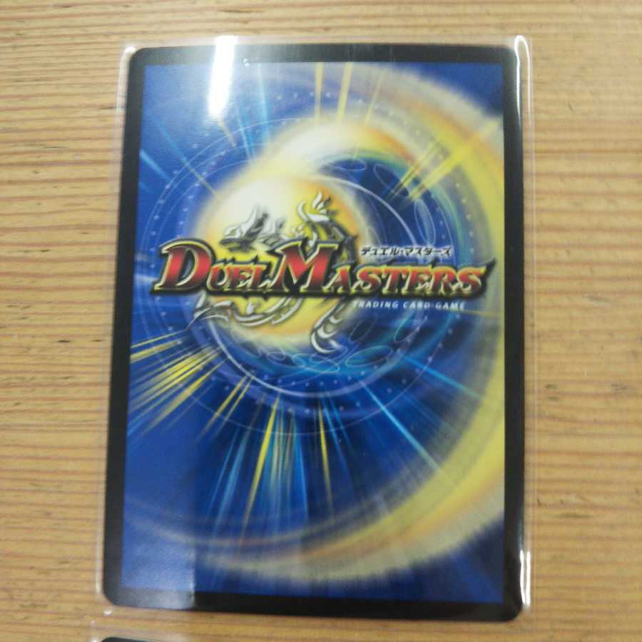 Primordial Decisive Fighter, Adam, set of 4