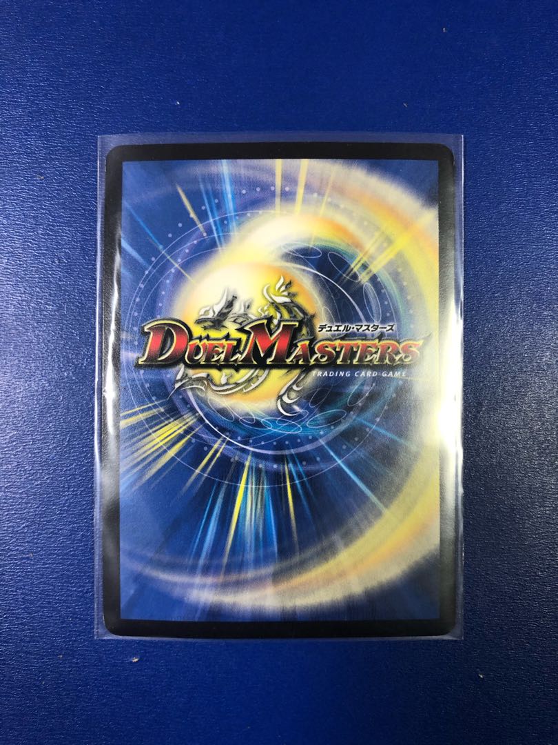 知識の破壊者デストルツィオーネ SR プロモ