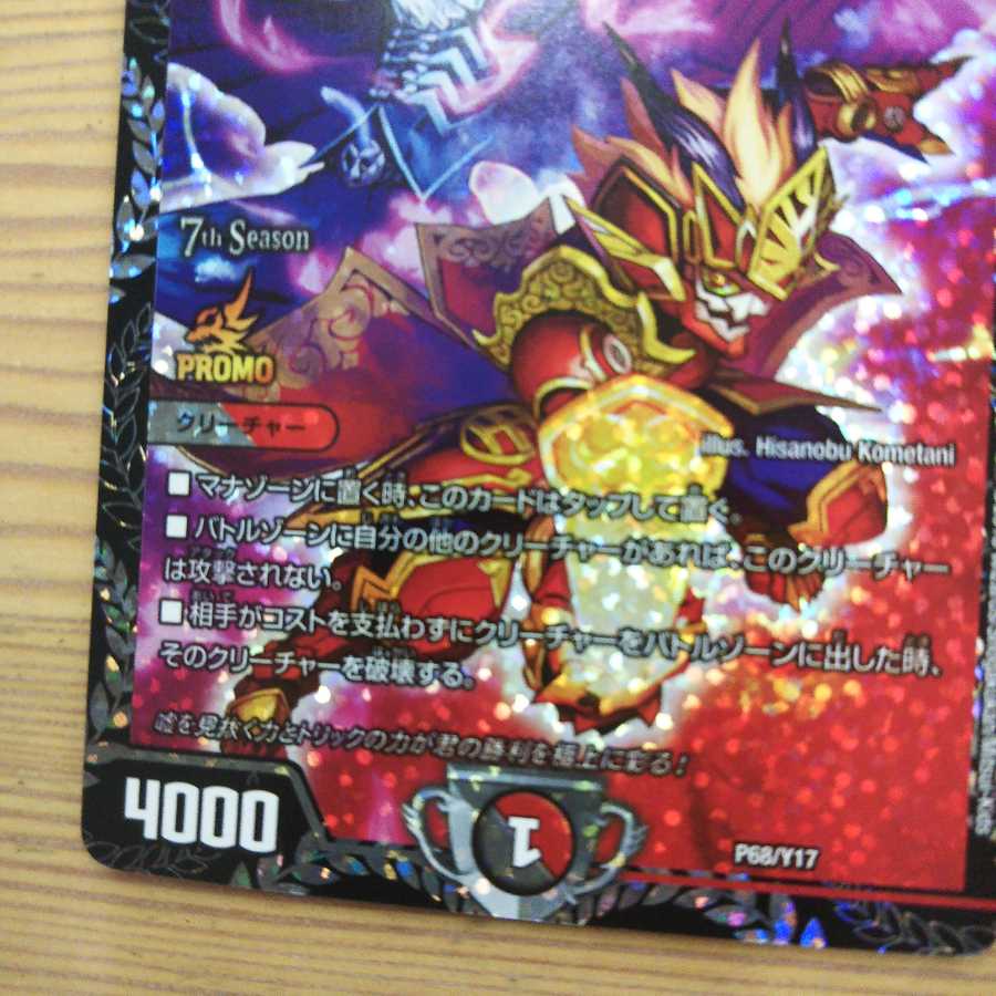 ウソと盗みのエンターテイナープロモ