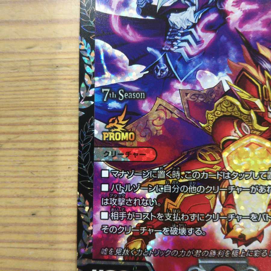 ウソと盗みのエンターテイナープロモ