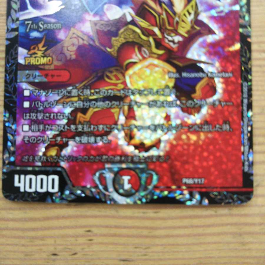 ウソと盗みのエンターテイナープロモ