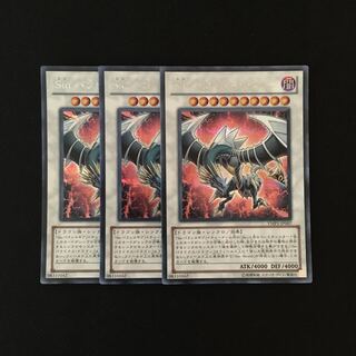 j87 Sin パラドクス・ドラゴン シークレットレア 3枚 遊戯王 トレトレ