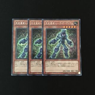 j107 Chronomaly Tula Guardian 3 secret cards Yu-Gi-Oh!