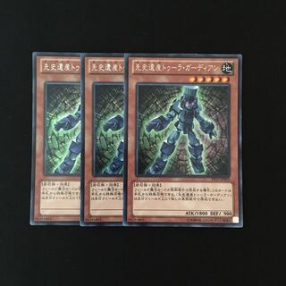 j108 Chronomaly Tula Guardian 3 secret cards Yu-Gi-Oh!