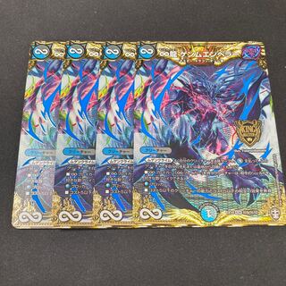 ∞龍 ゲンムエンペラー シク 4枚