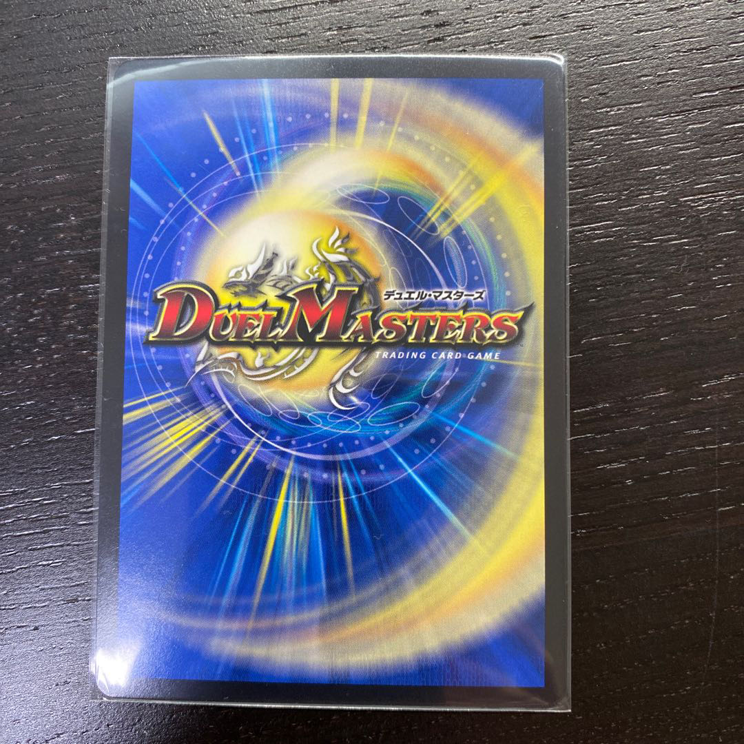 Onifuda Abaku and Onifuda Kingdom SR