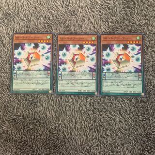 SRヘキサソーサー ノーマル