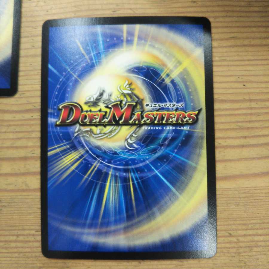 Angry Fang Saizo Mist Kira Set of 4