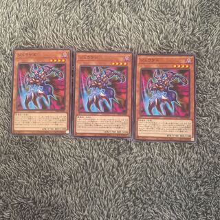 ジュラゲド ノーマル