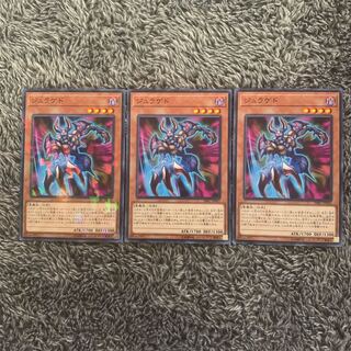 ジュラゲド ノーマル