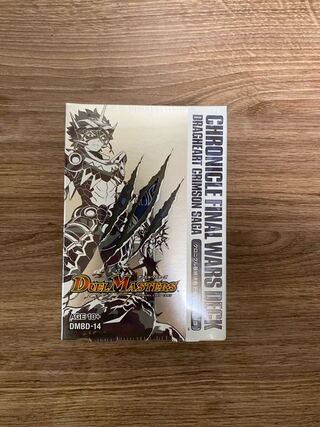 デュエマ DMBD-14 クロニクルデッキ2020 龍魂紅蓮譚の通販