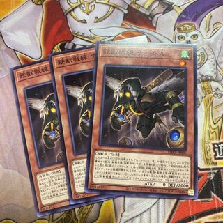 鉄獣戦線 ナーベル ノーマル　3枚