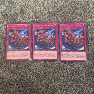 バージェストマ・エルドニア ノーマル