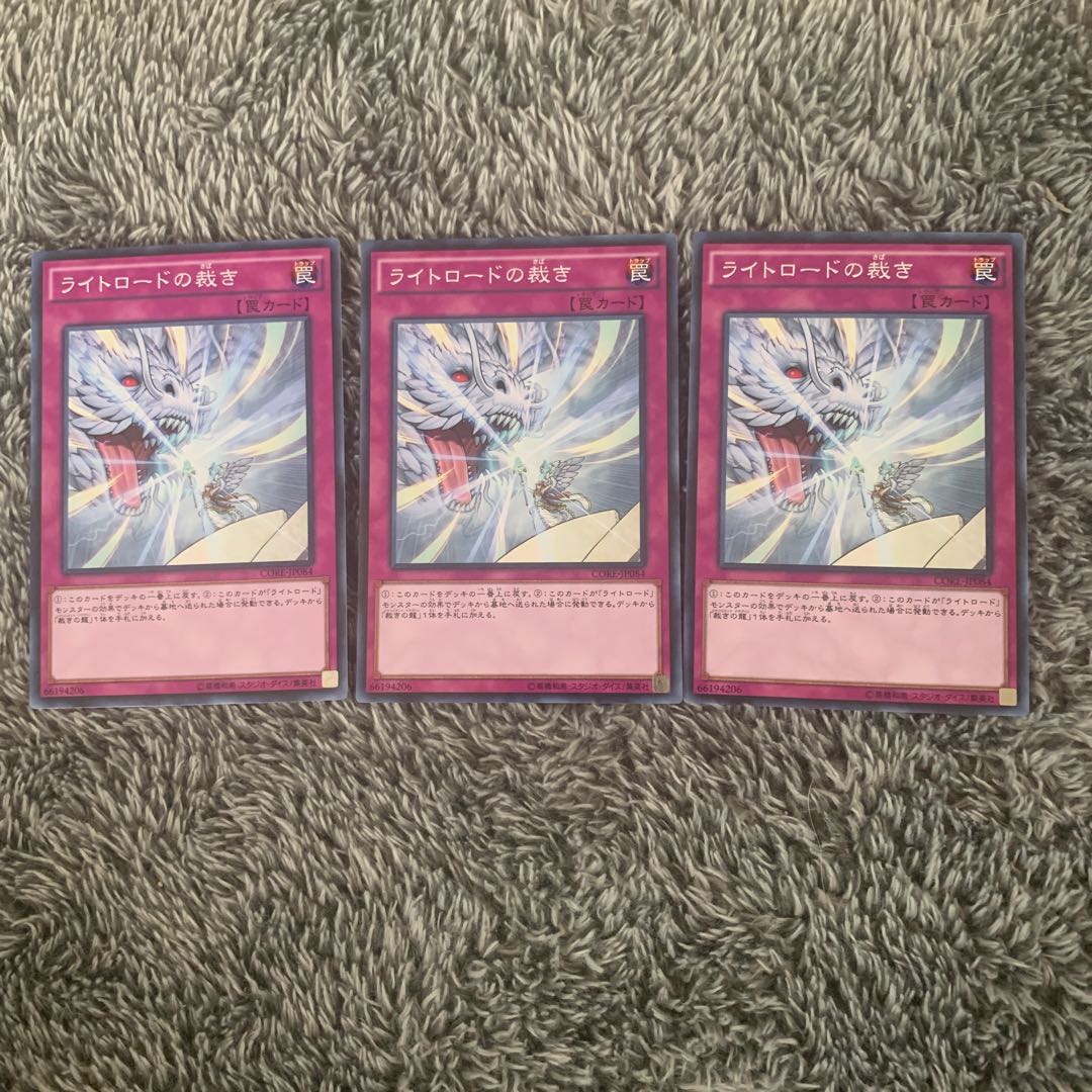 Lightsworn Judgment Normal