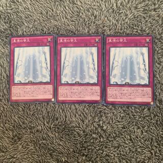 真源の帝王 ノーマル