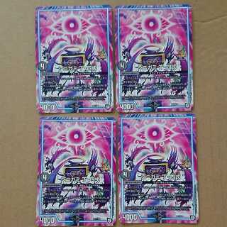 シニガミ 丁-四式 ２枚セット 1枚