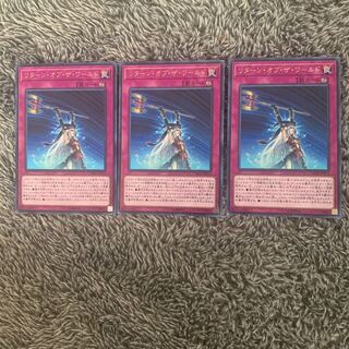 Renewal of the World Rare