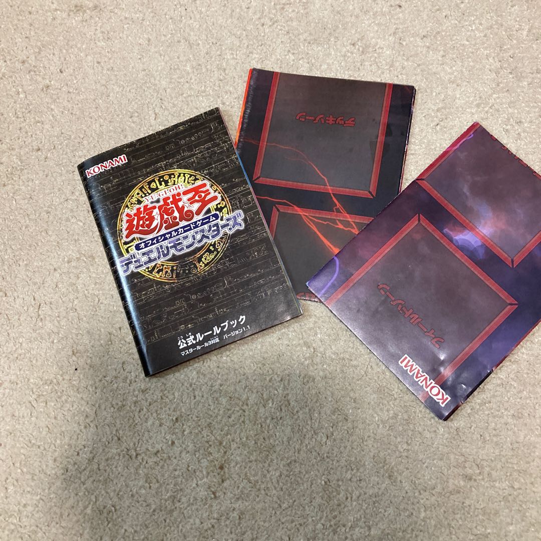 遊戯王　まとめ売り