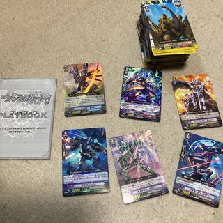 ヴァンガード　まとめ売り