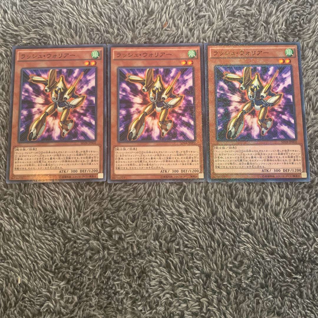 Rush Warrior Parallel Normal