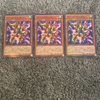 Rush Warrior Parallel Normal