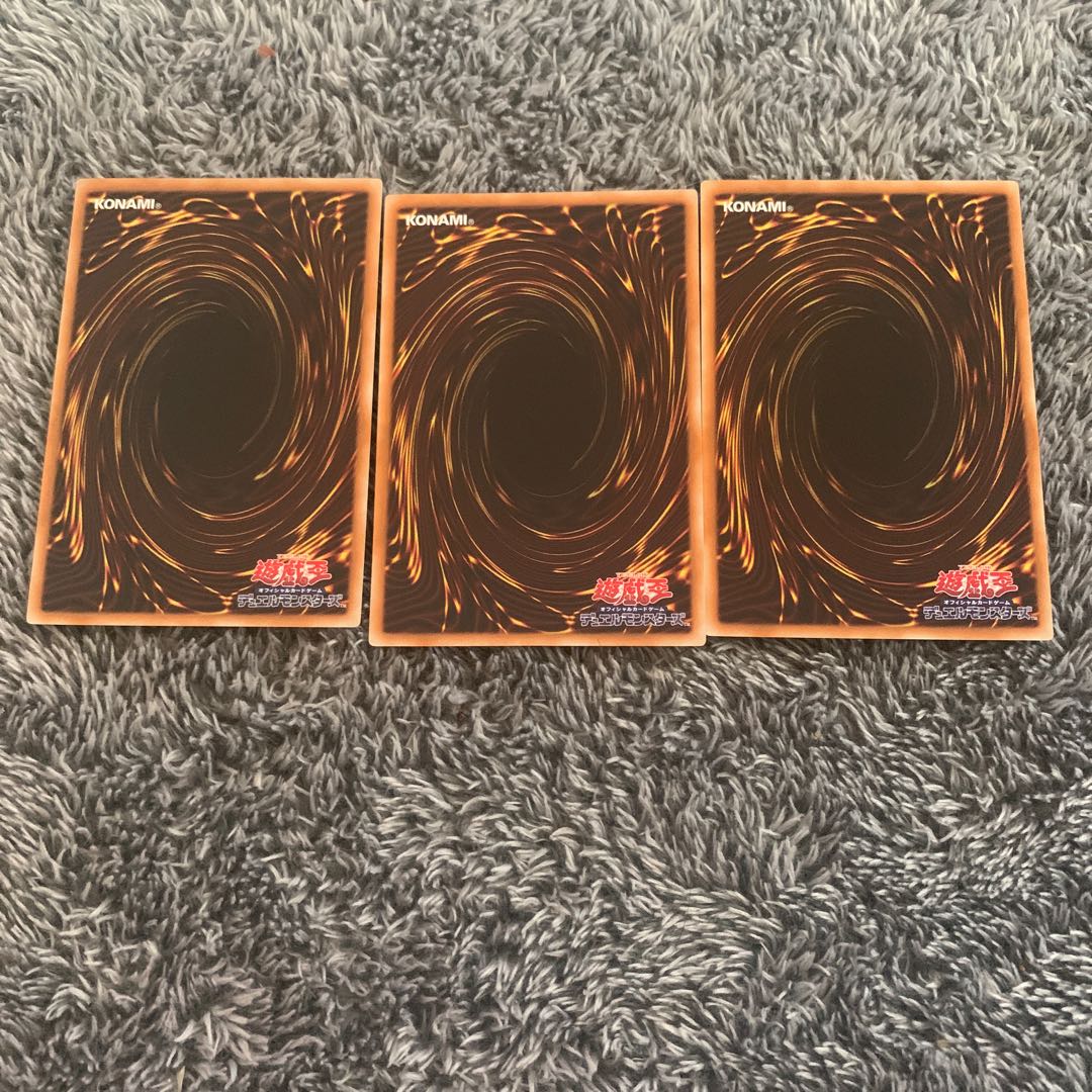 Hieratic Seal of Banishment Rare