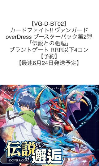 カードファイト ヴァンガード ぬばたまのカード販売 通販 Magi トレカ専用フリマアプリ