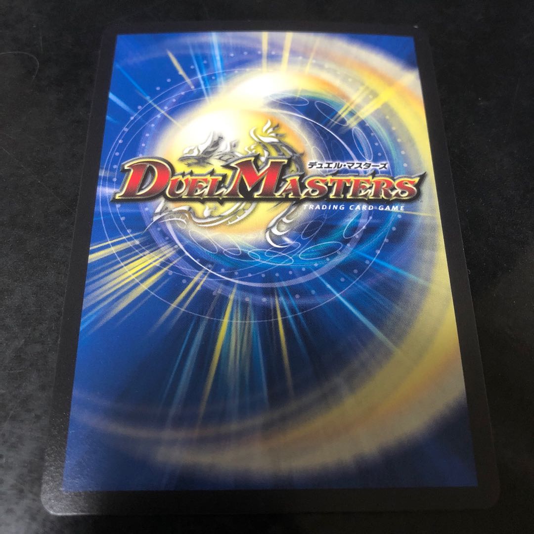 音感の精霊龍 エメラルーダ