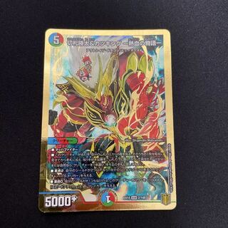 切札勝太&カツキング -熱血の物語- DSR