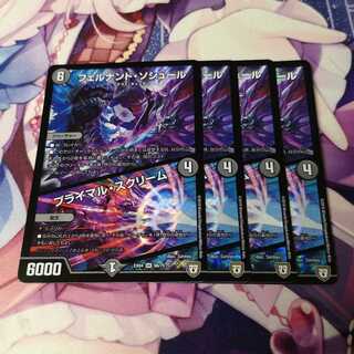 フェルナンド・ソシュール｜プライマル・スクリーム