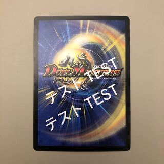 【韓国版】火文明テストカード