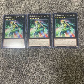 妖精騎士イングナル ノーマル