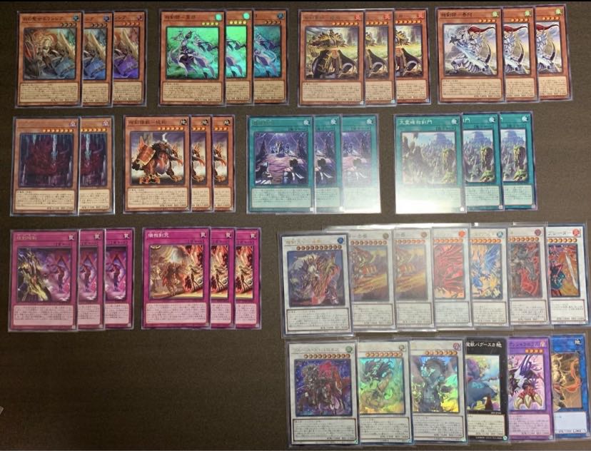 遊戯王 天威 相剣 デッキパーツ