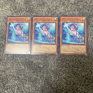 WW-Ice Bianca Normal