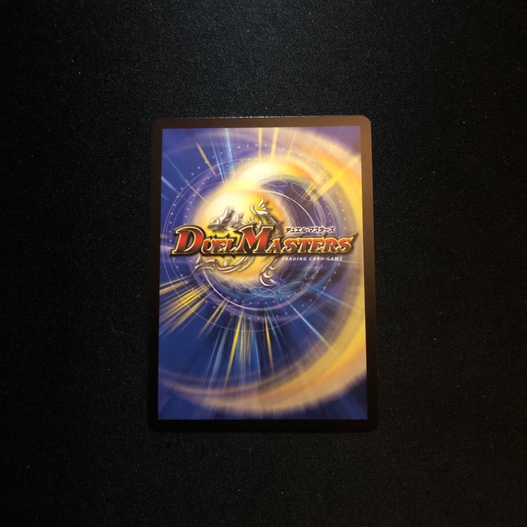 罪無 ジョイダム垓(キンキラ王BOX仕様)