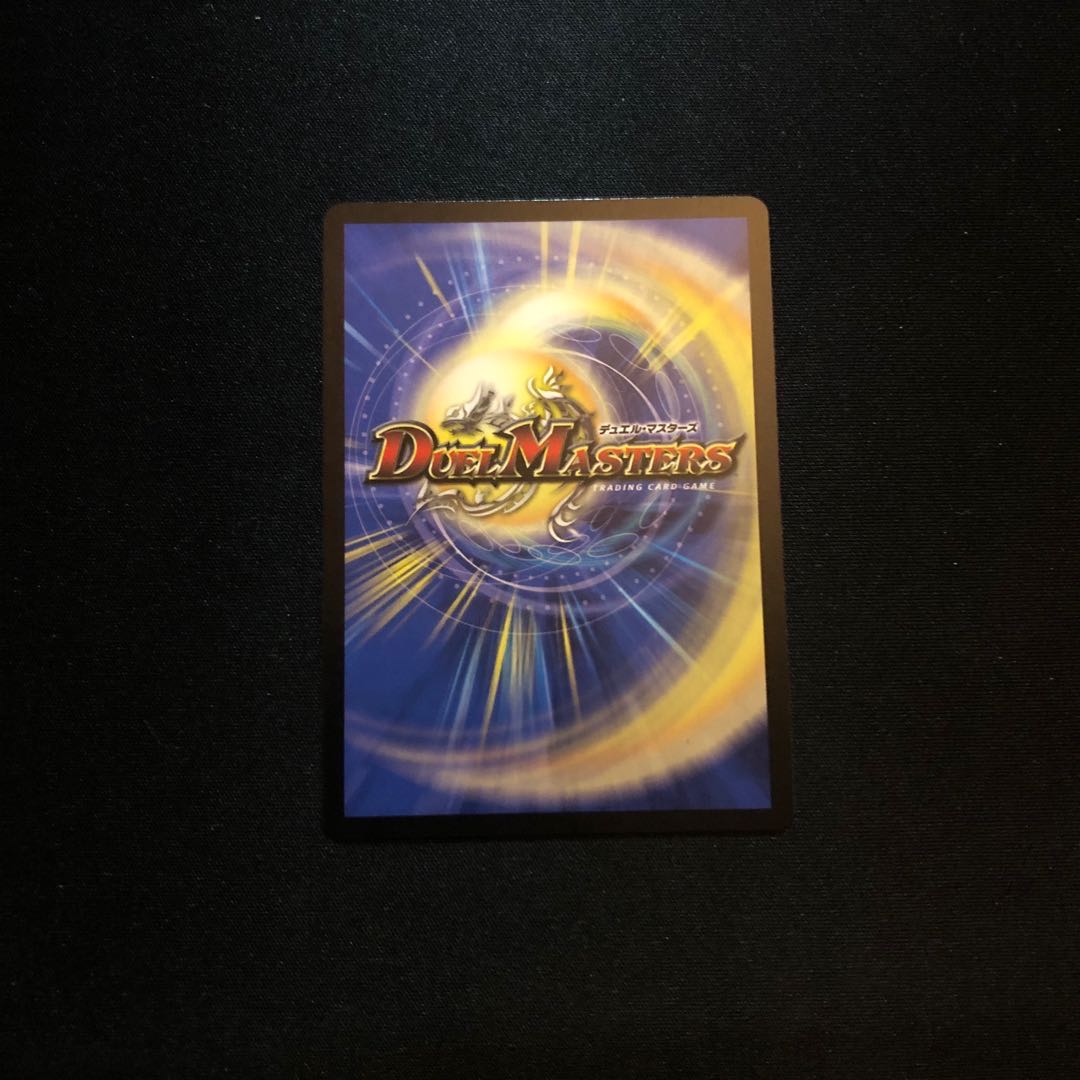 A moment's beauty is an explosion!" (King Kinkira BOX specification)