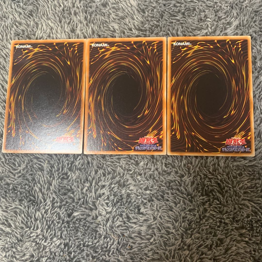 Sacred Engraving Dragon - Tofeni Dragon Rare