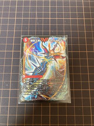 爆銀王剣 バトガイ刃斗｜爆熱王DX バトガイ銀河