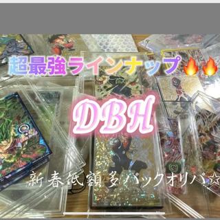 エンドウ様専用 54p