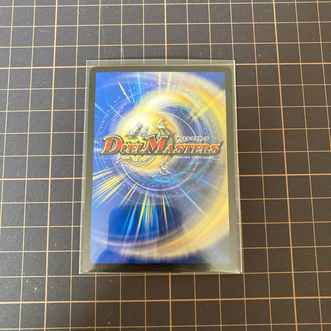 紅に染まりし者「王牙」|クリムゾン・ビクトリー