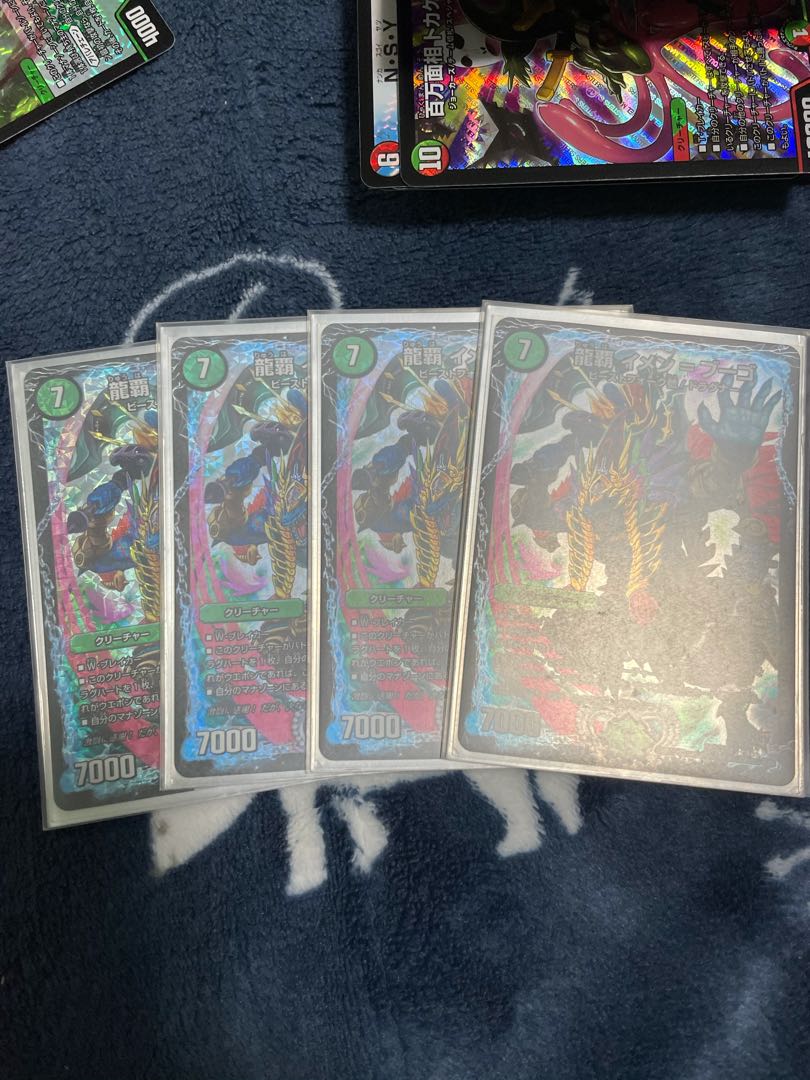 イメンブーゴ CSプロモ