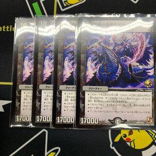 知識の破壊者デストルツィオーネ