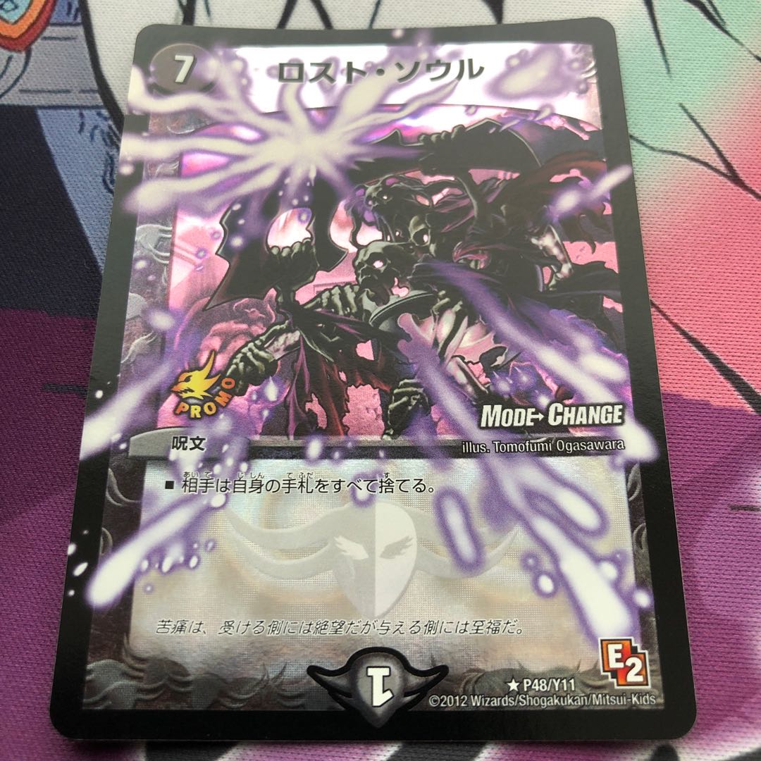 No product name (id: 666733402)