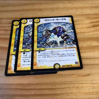 ロジック・サークル