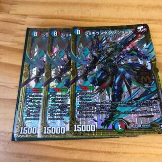 ジョギラスタ・ザ・ジョニー