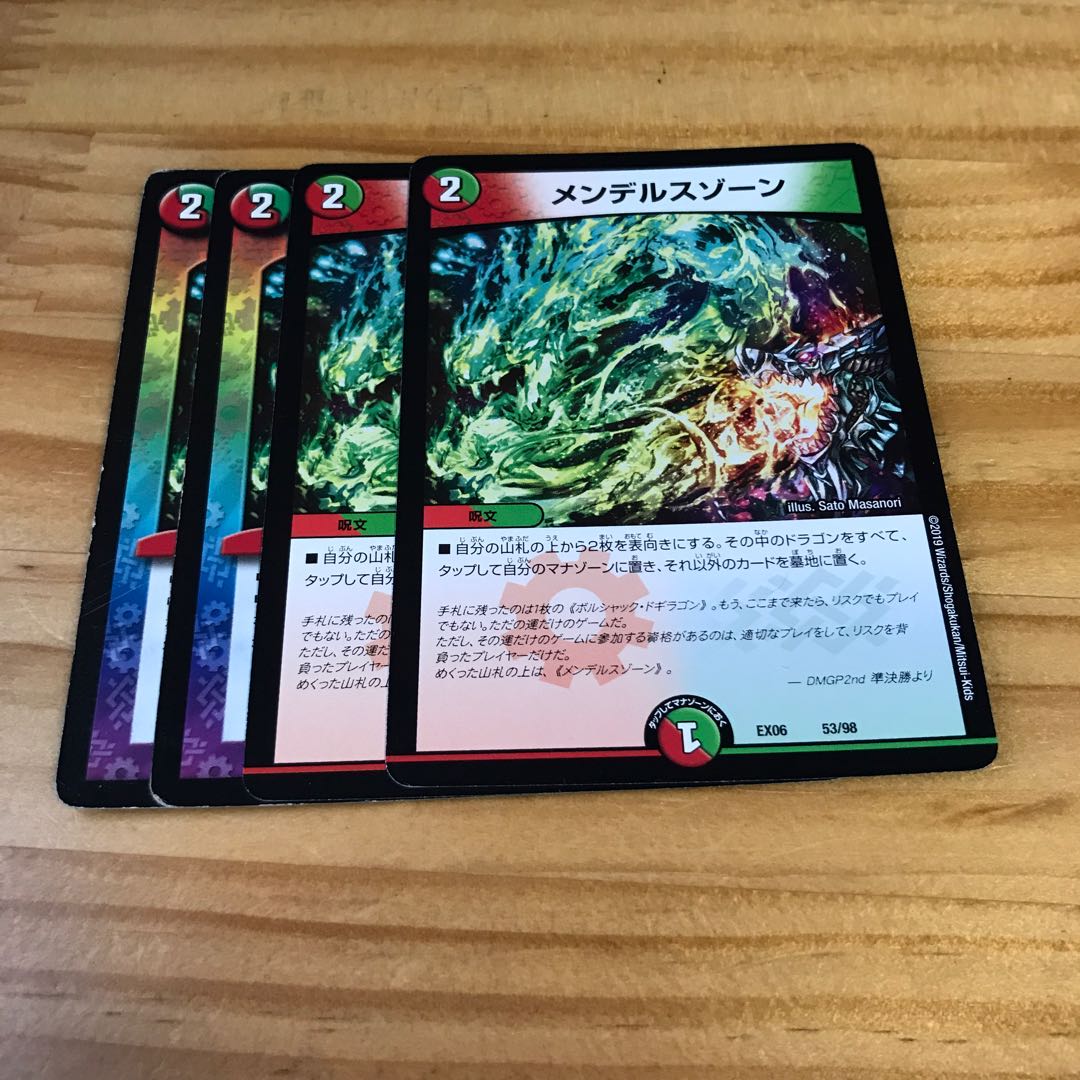 メンデルスゾーン