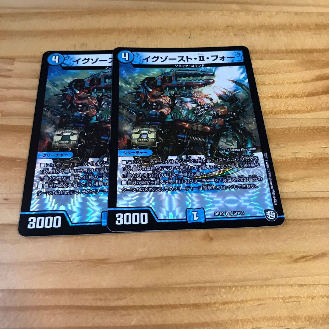 イグゾースト・II・フォー VR