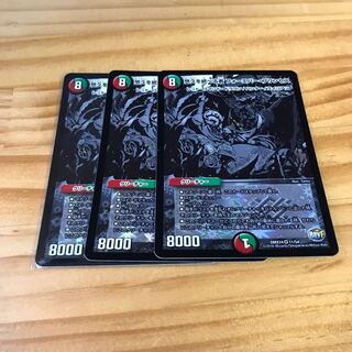 悠久を統べる者 フォーエバー・プリンセス