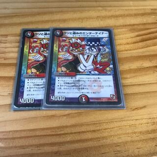 ウソと盗みのエンターテイナー