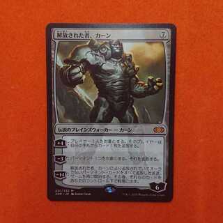 MTG3 解放された者、カーン